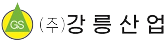 (주)강릉산업